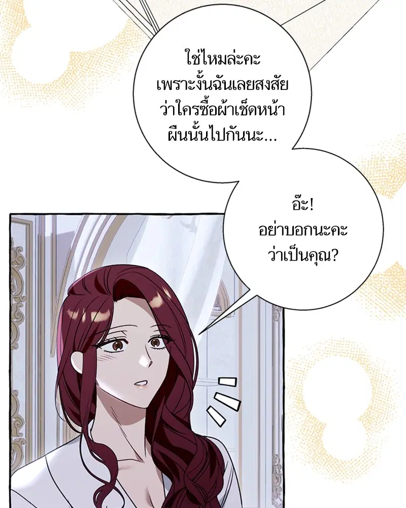 หน้า 57 จาก 108