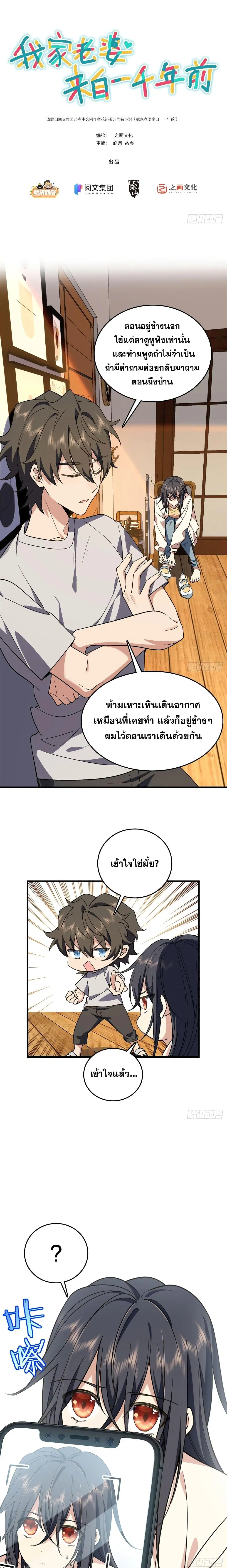 หน้า 2 จาก 14