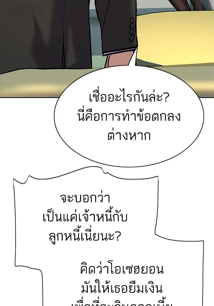 หน้า 13 จาก 127