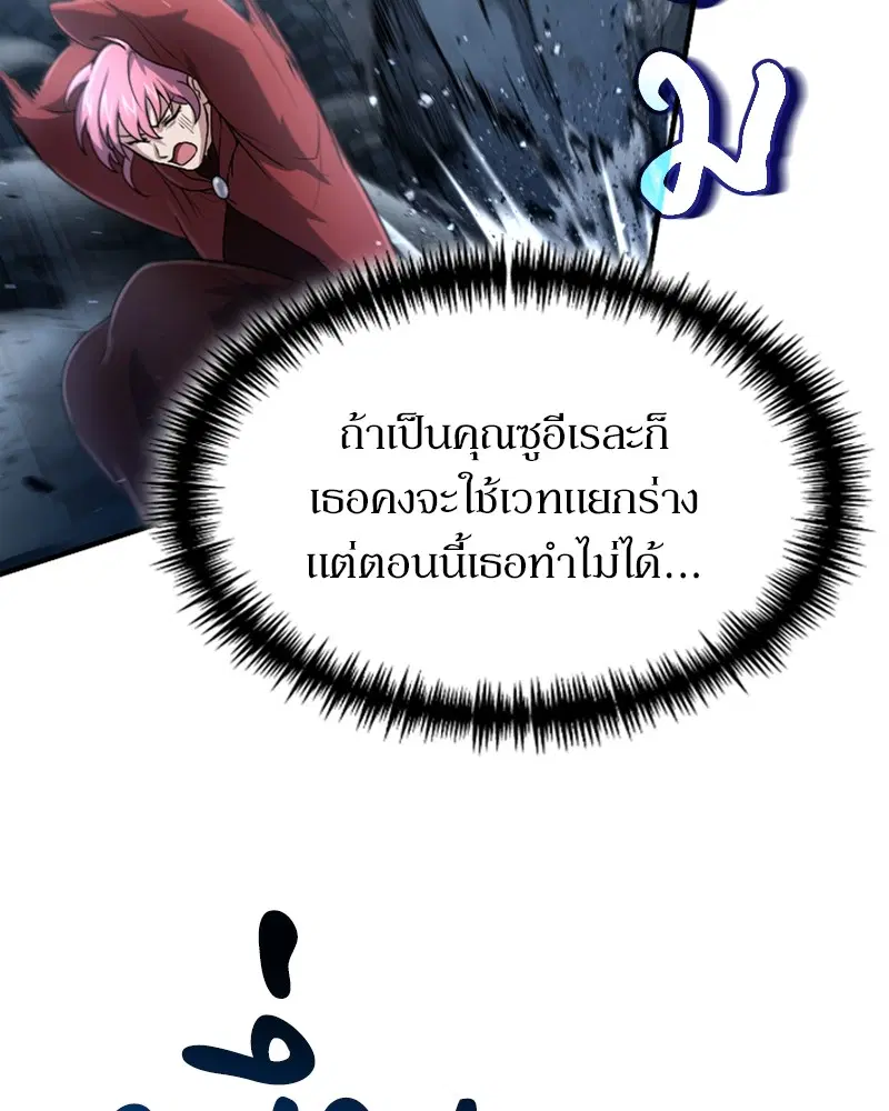 หน้า 55 จาก 122