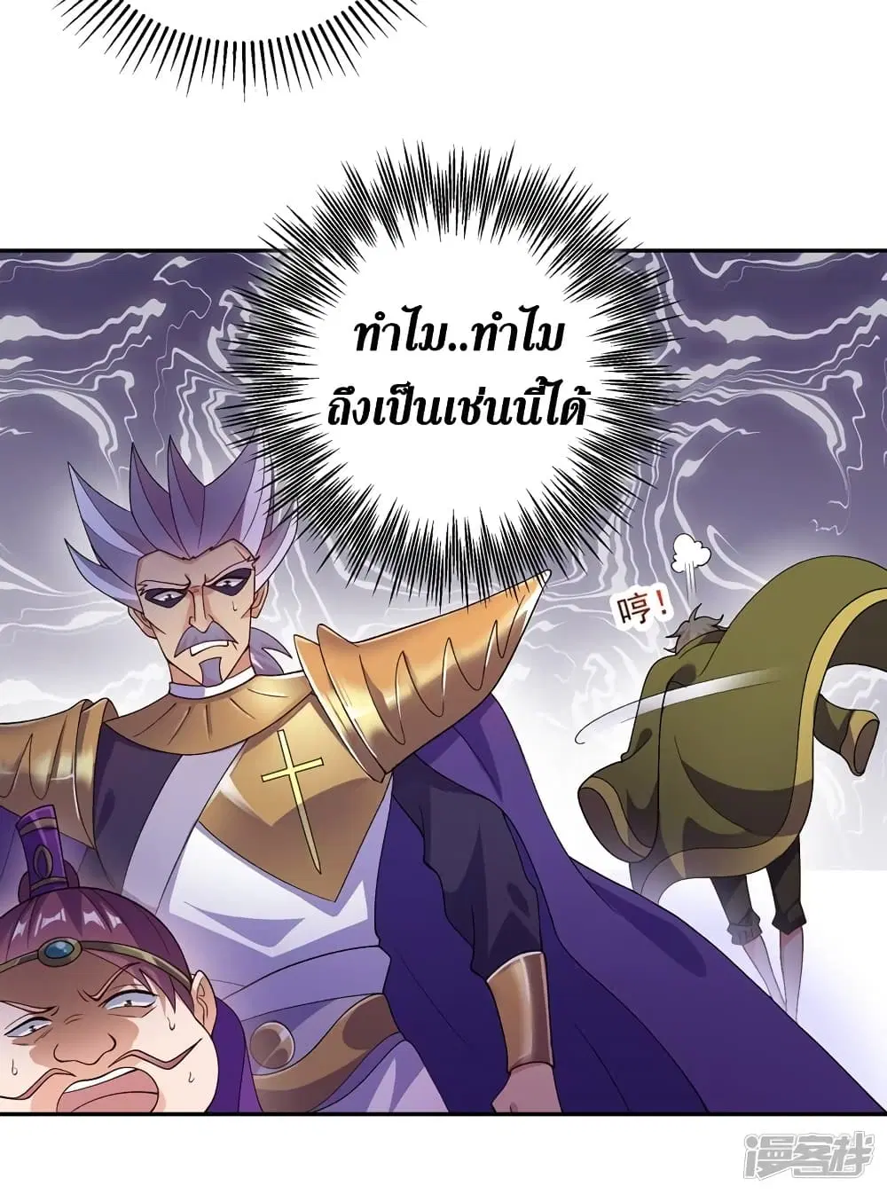 หน้า 28 จาก 34