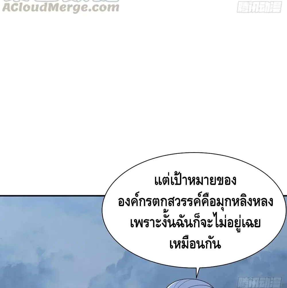 หน้า 4 จาก 51