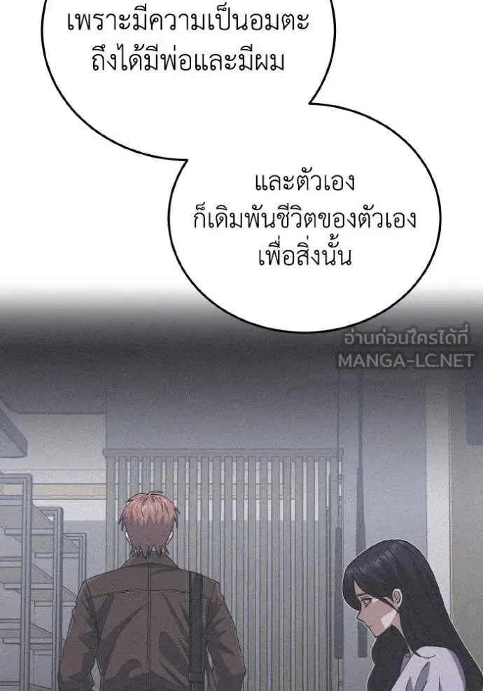หน้า 82 จาก 157