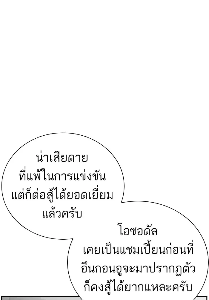 หน้า 8 จาก 133