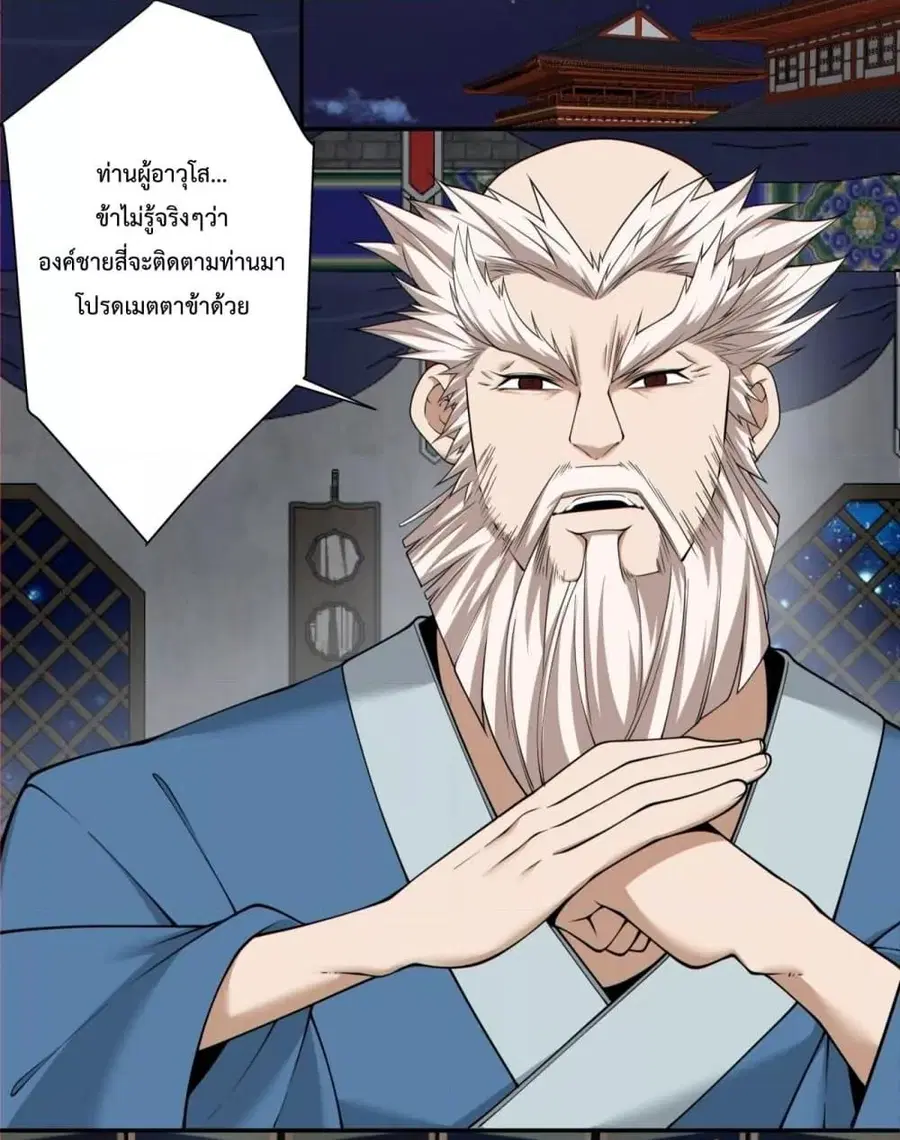 หน้า 23 จาก 52