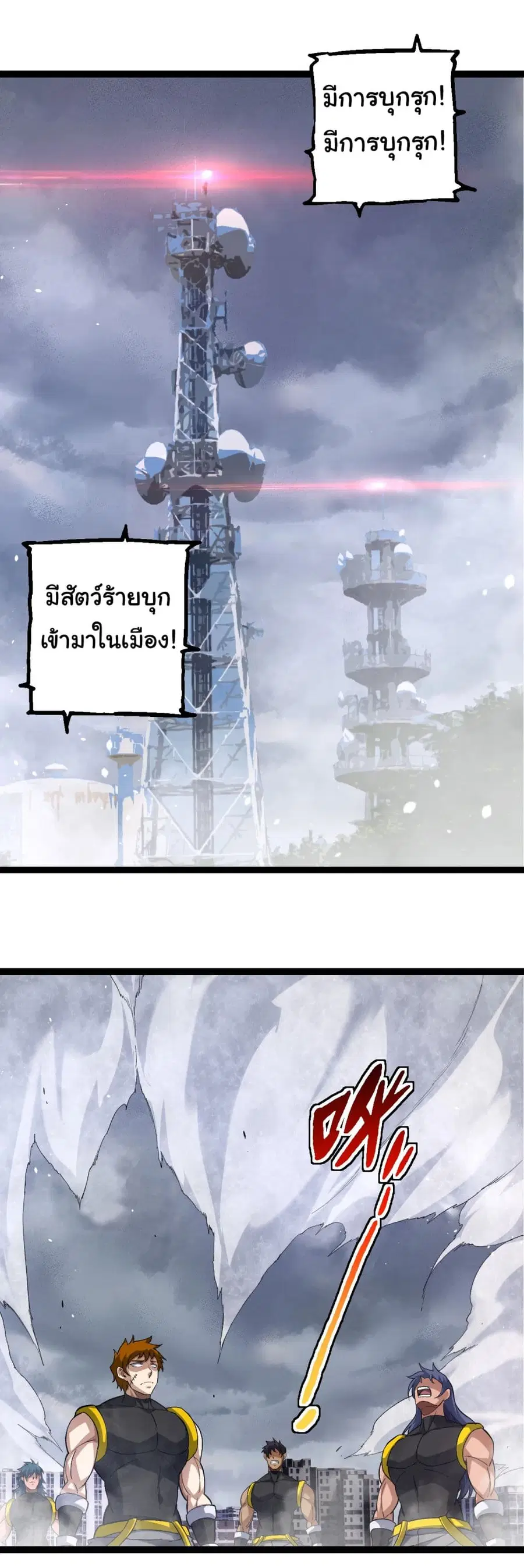 หน้า 4 จาก 49