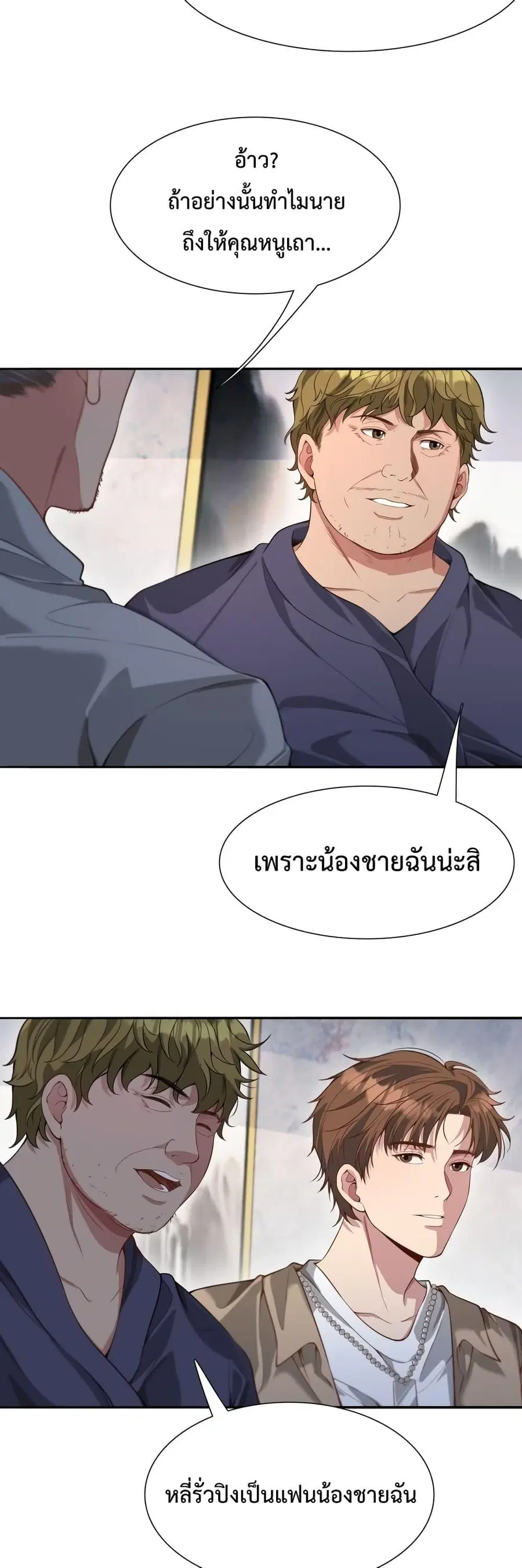 หน้า 22 จาก 32