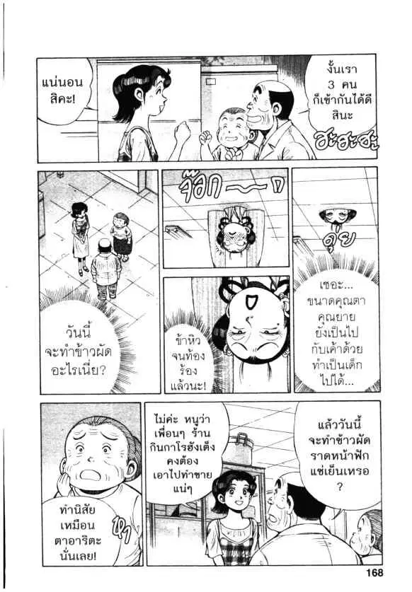 หน้า 12 จาก 26