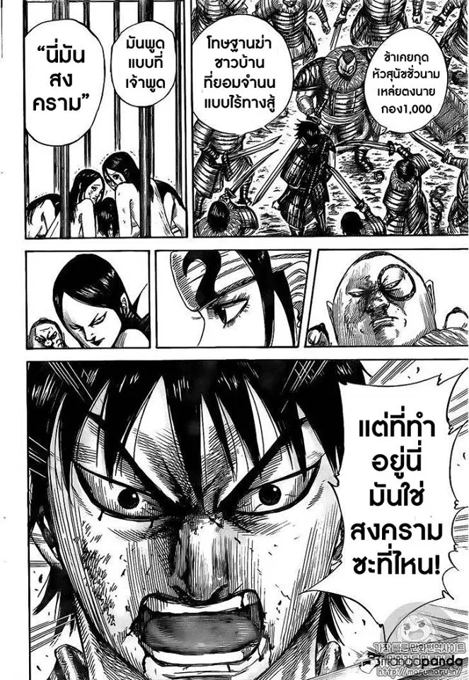 หน้า 14 จาก 18