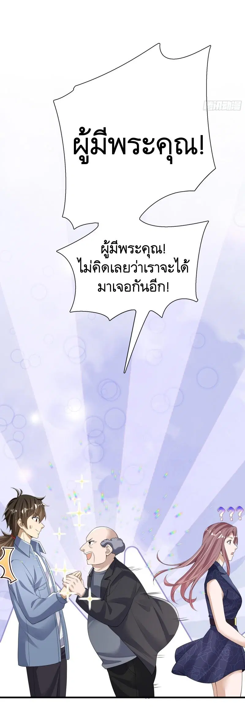 หน้า 34 จาก 51
