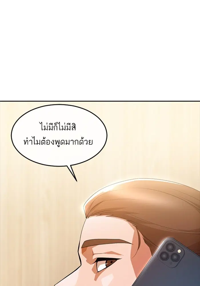 หน้า 74 จาก 130