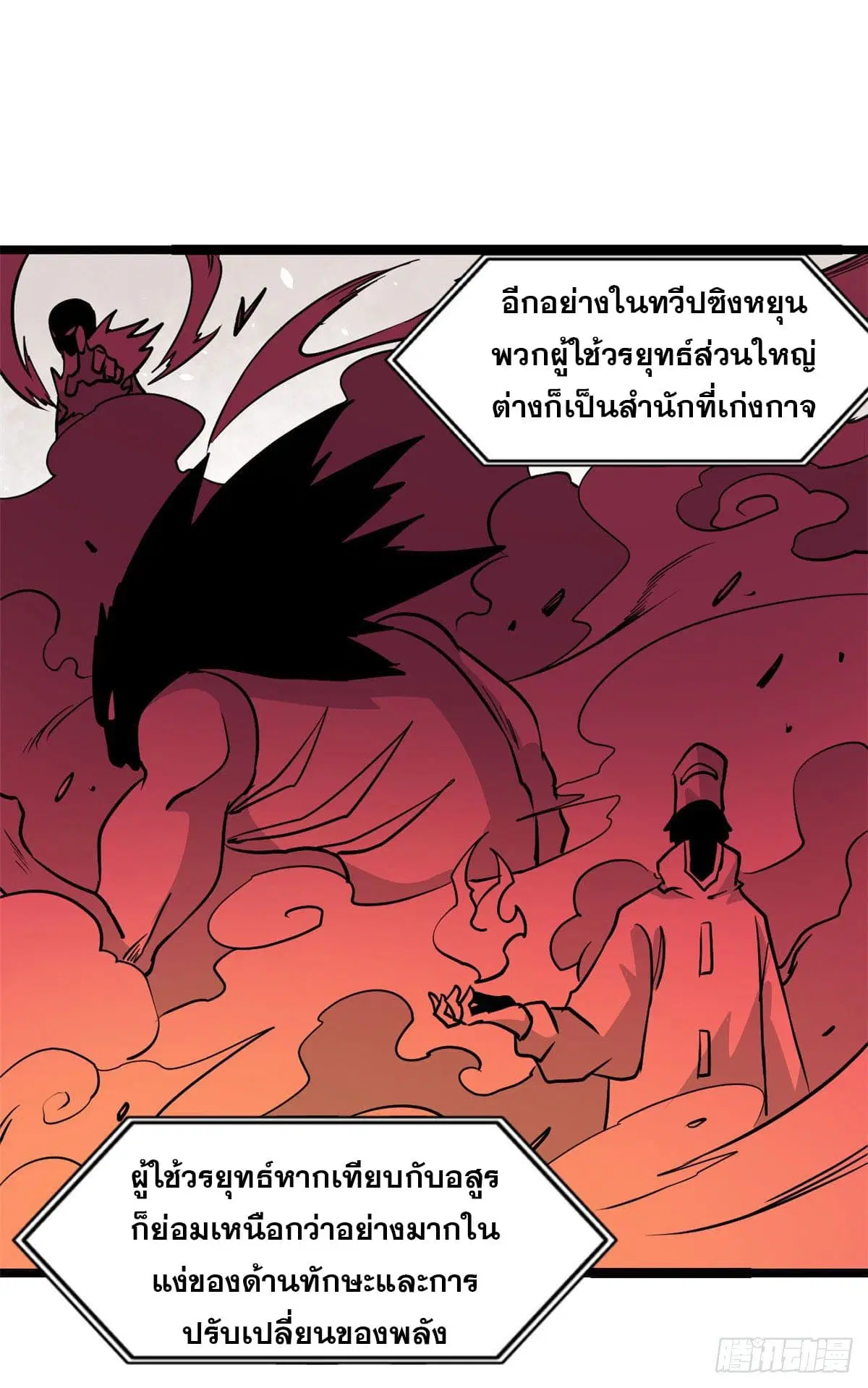 หน้า 16 จาก 43