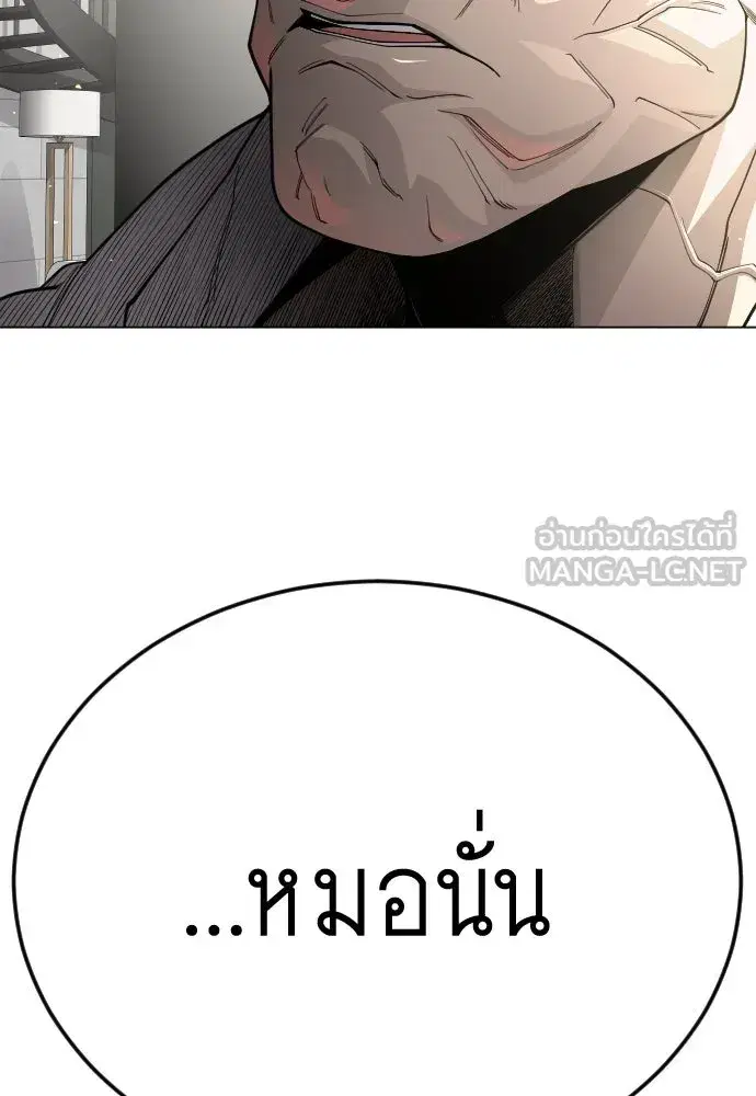 หน้า 222 จาก 257