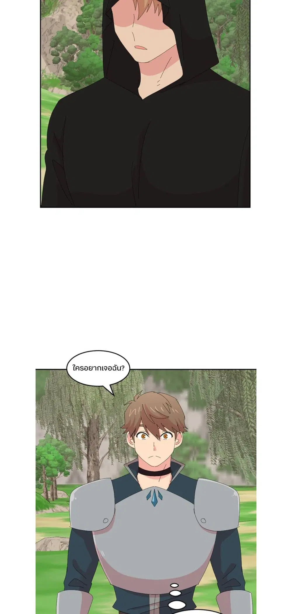 หน้า 2 จาก 27