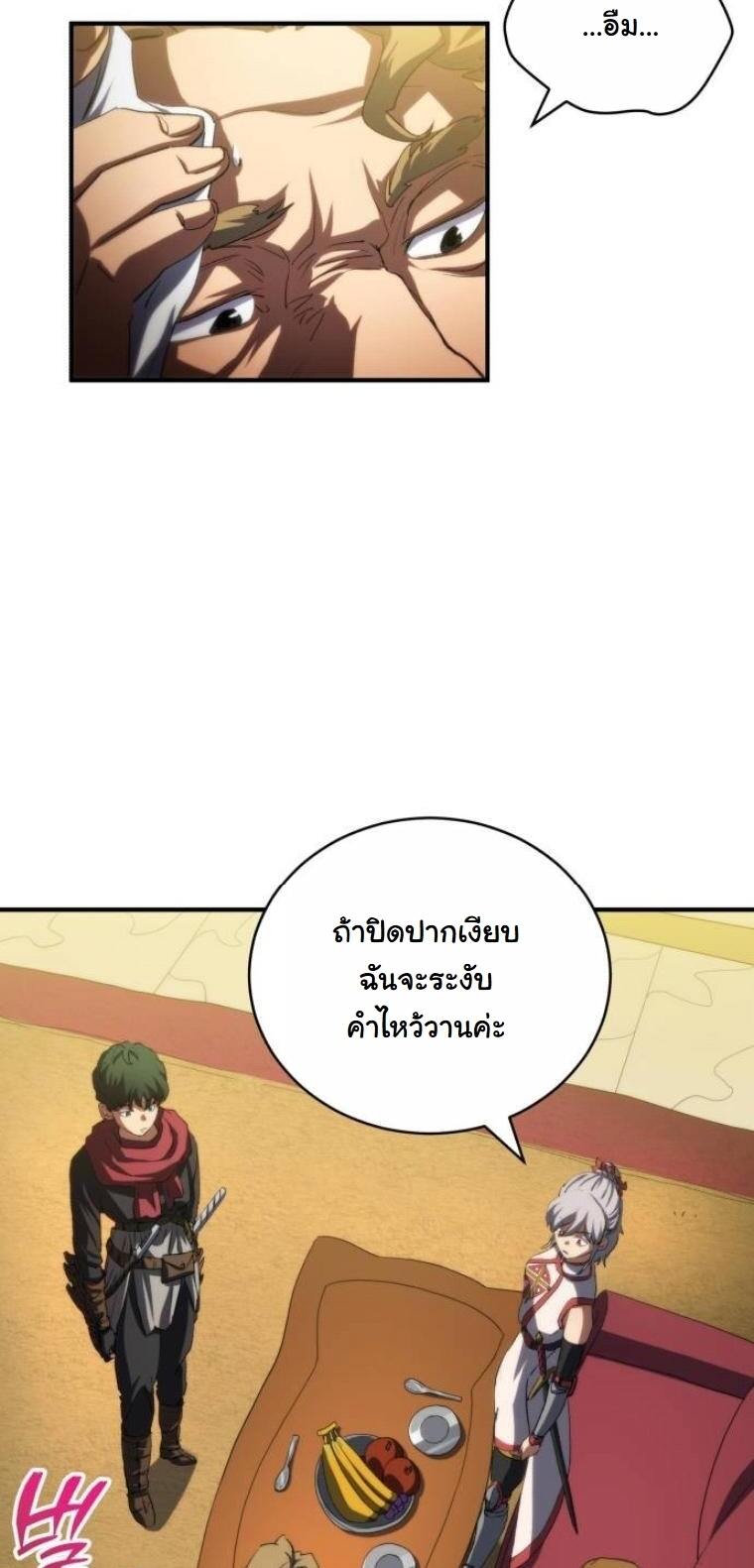 หน้า 9 จาก 46