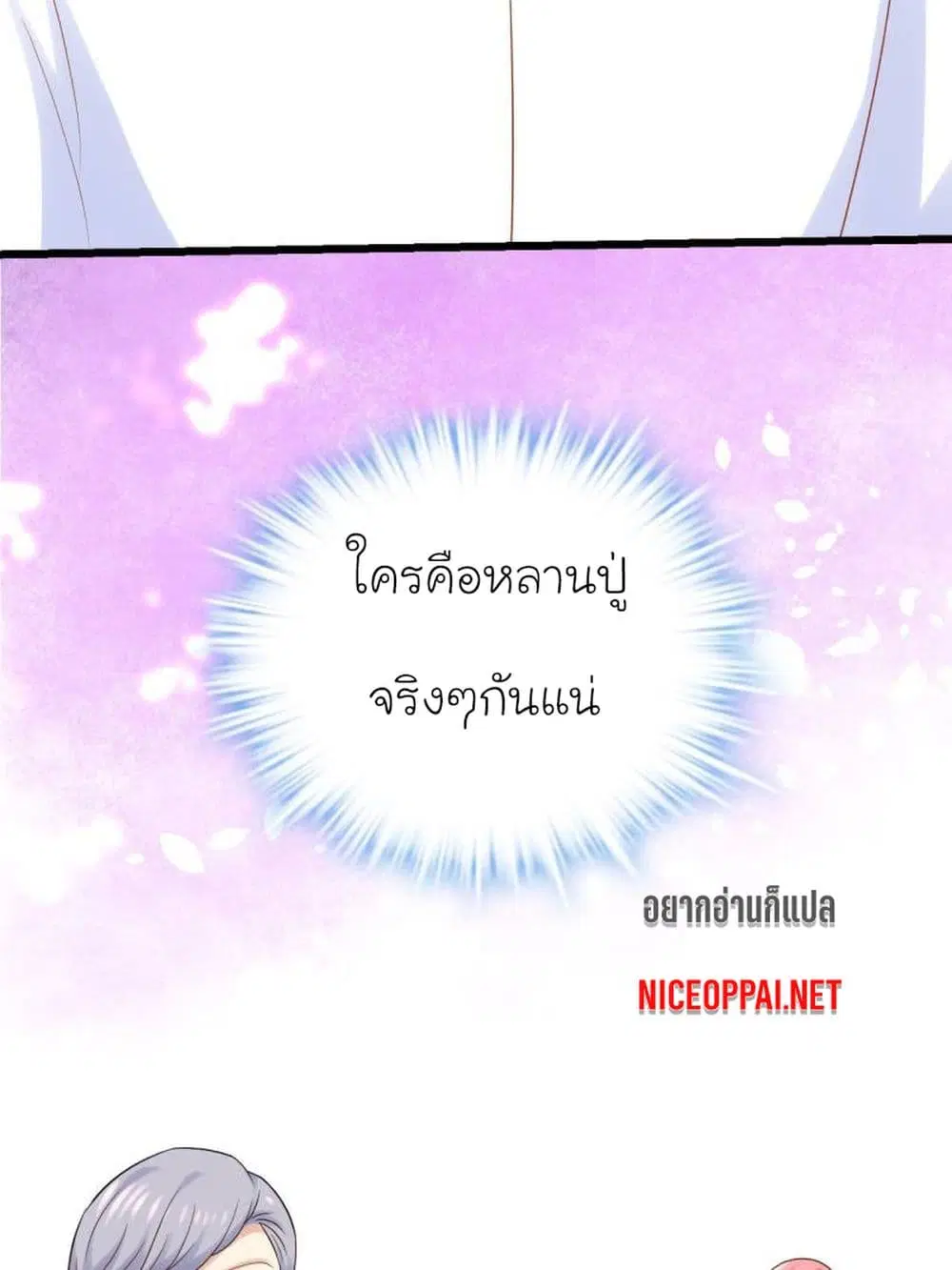 หน้า 30 จาก 32