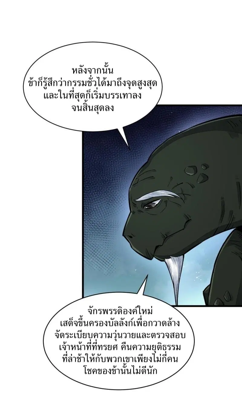หน้า 38 จาก 40