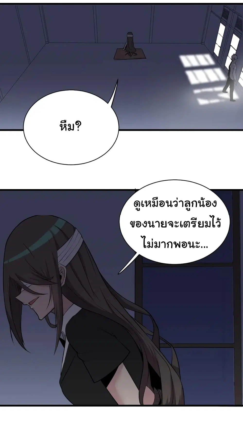 หน้า 3 จาก 39