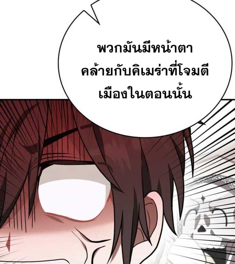 หน้า 50 จาก 127