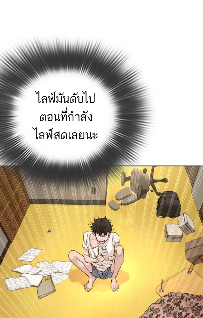 หน้า 276 จาก 301