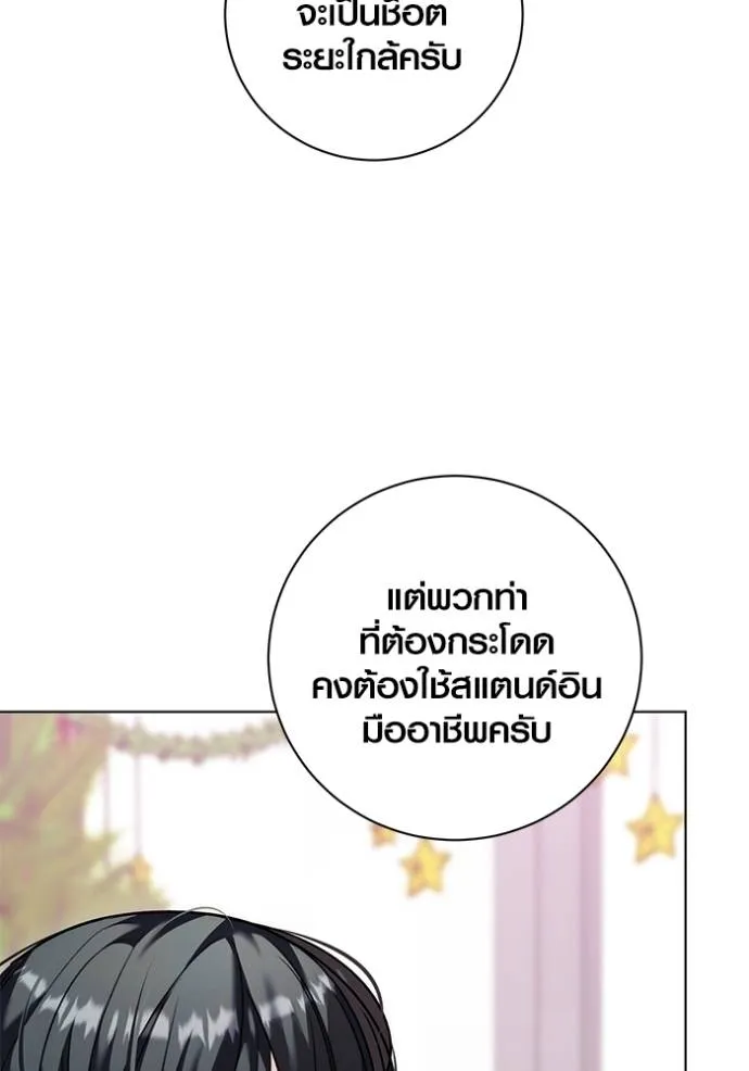 หน้า 59 จาก 129