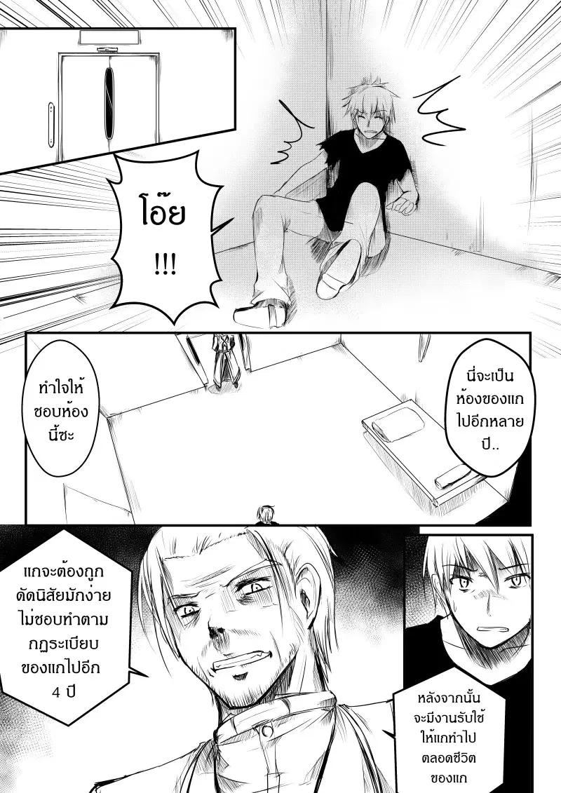 หน้า 21 จาก 24