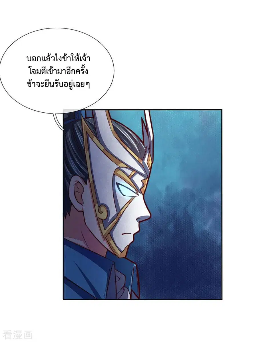 หน้า 9 จาก 22