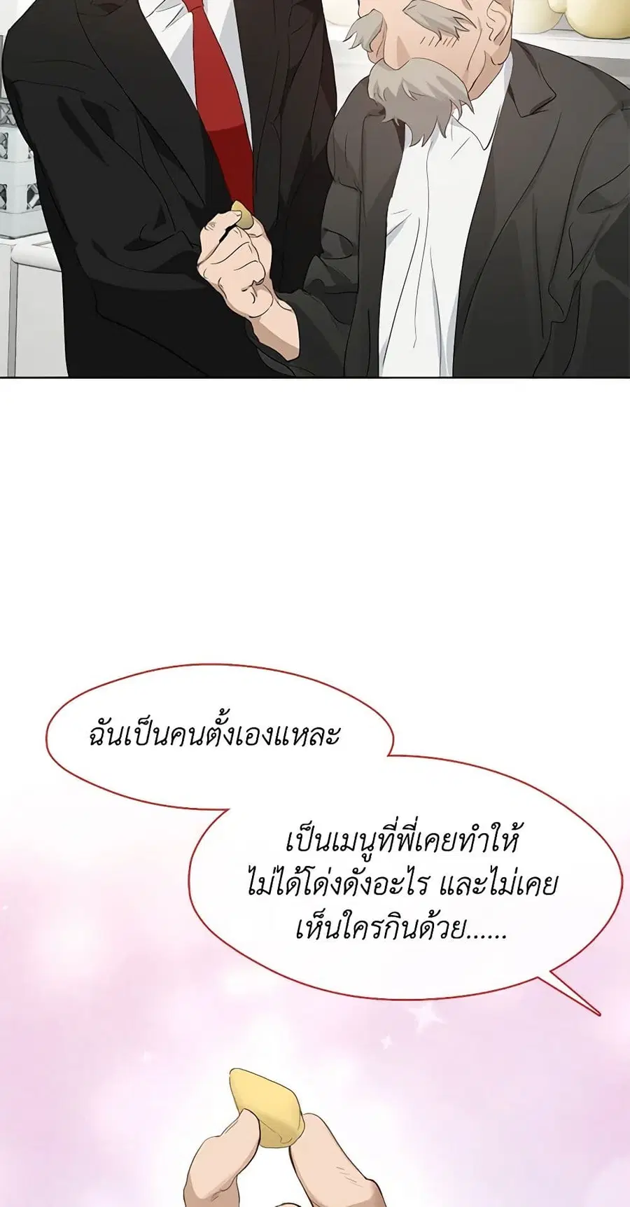 หน้า 33 จาก 52