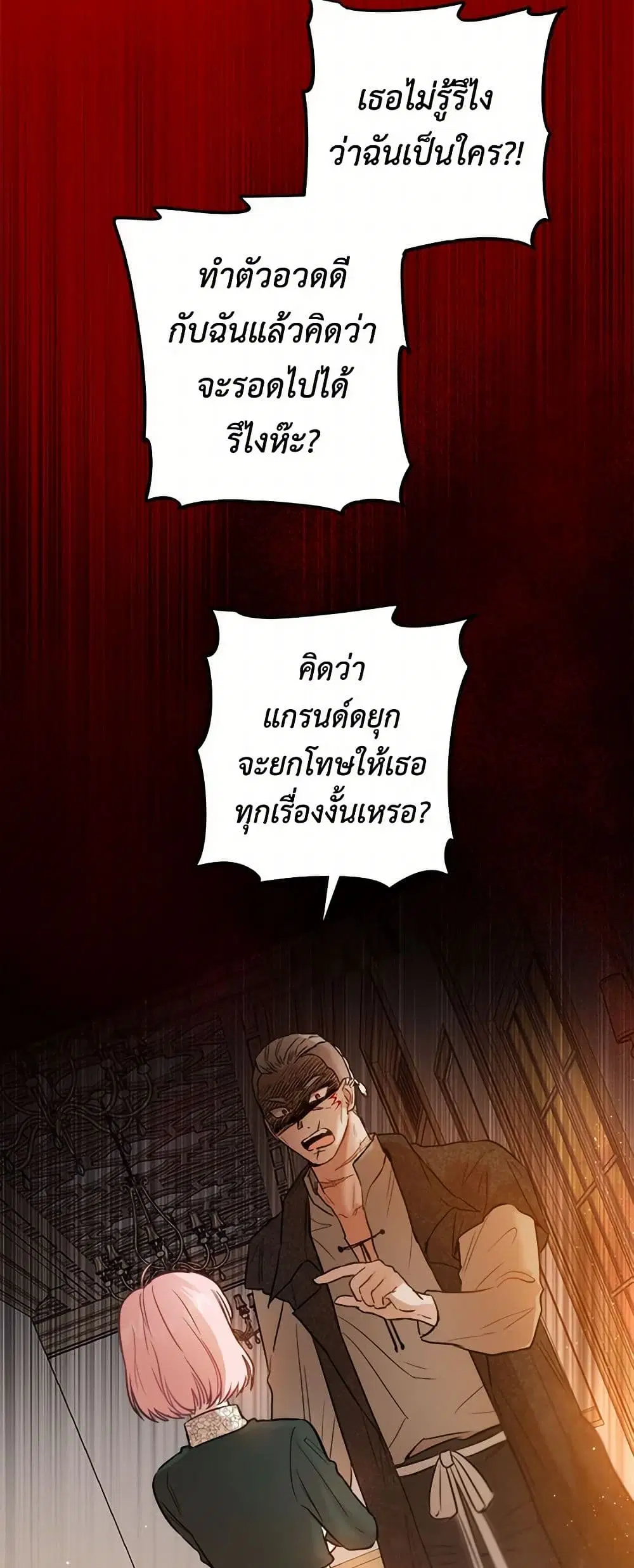 หน้า 21 จาก 35
