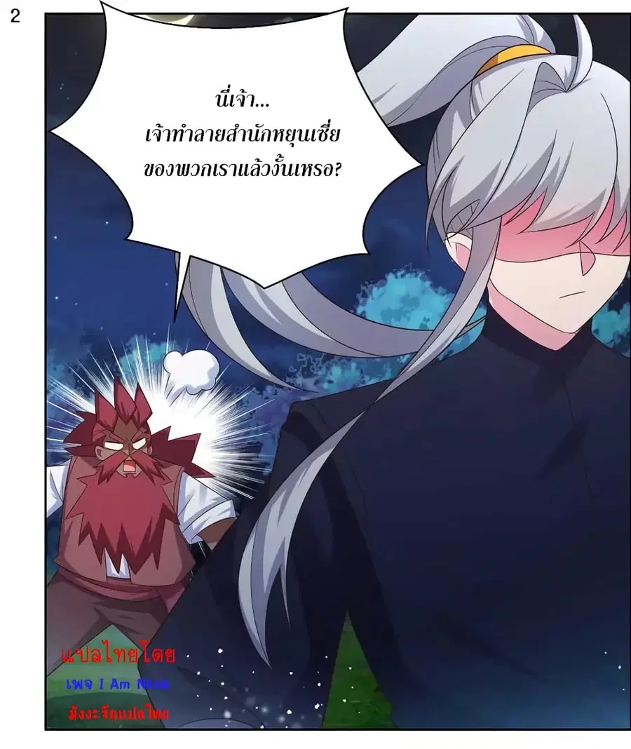 หน้า 4 จาก 23