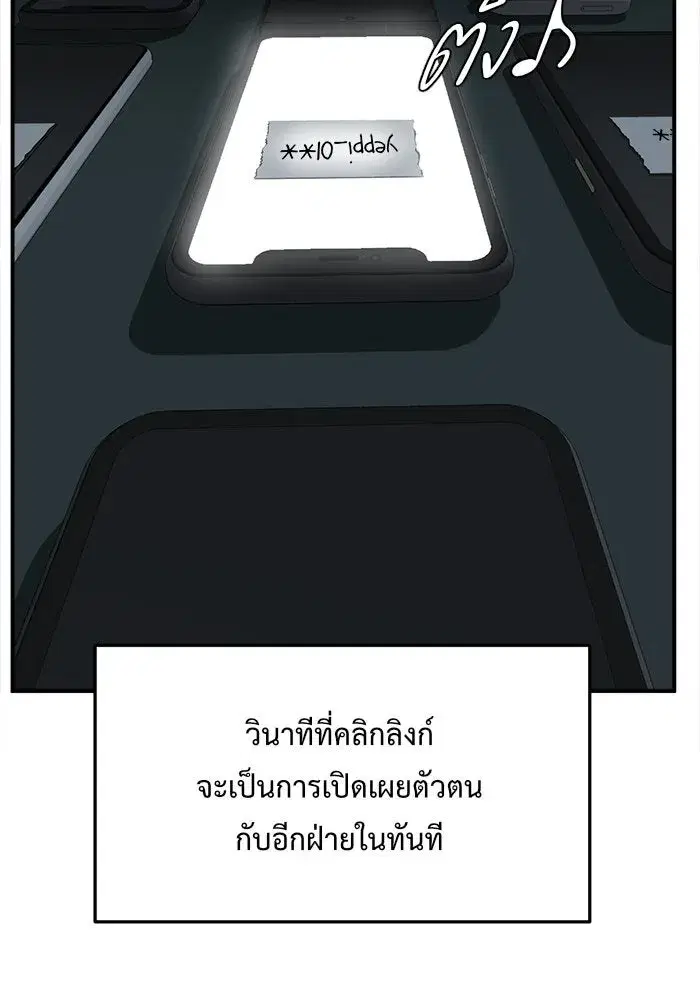หน้า 97 จาก 186
