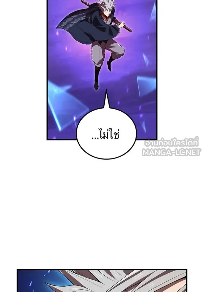 หน้า 133 จาก 154