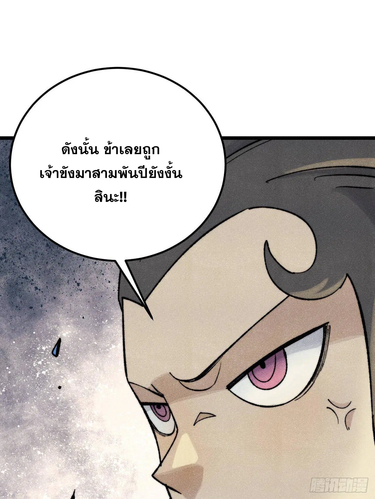 หน้า 77 จาก 92