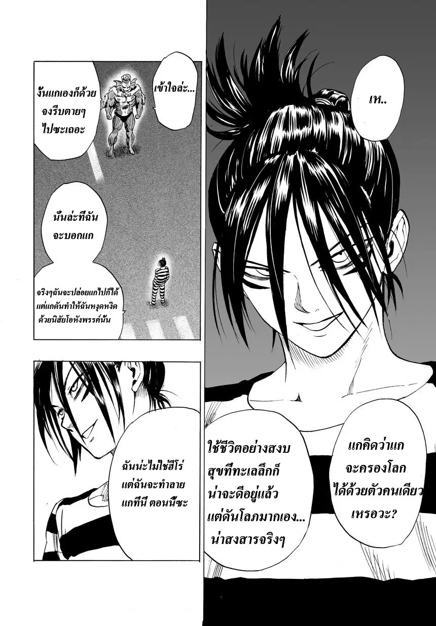 หน้า 45 จาก 56