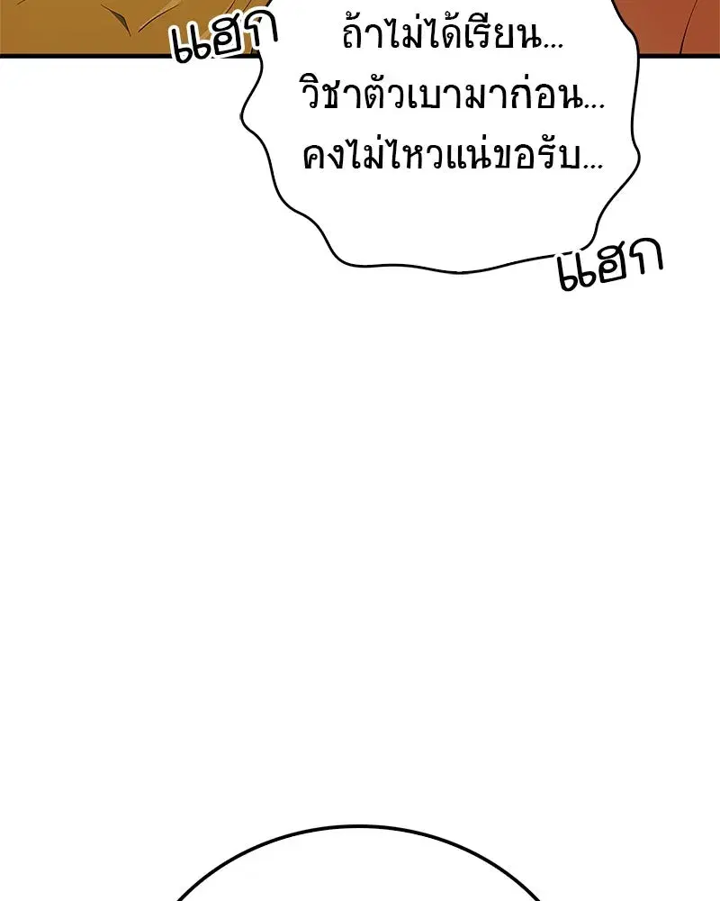 หน้า 17 จาก 173