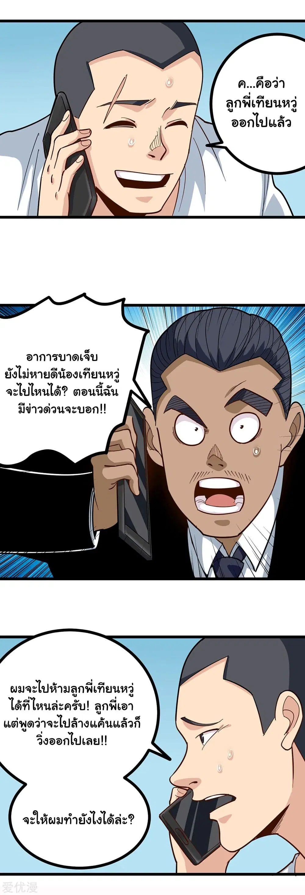 หน้า 5 จาก 9