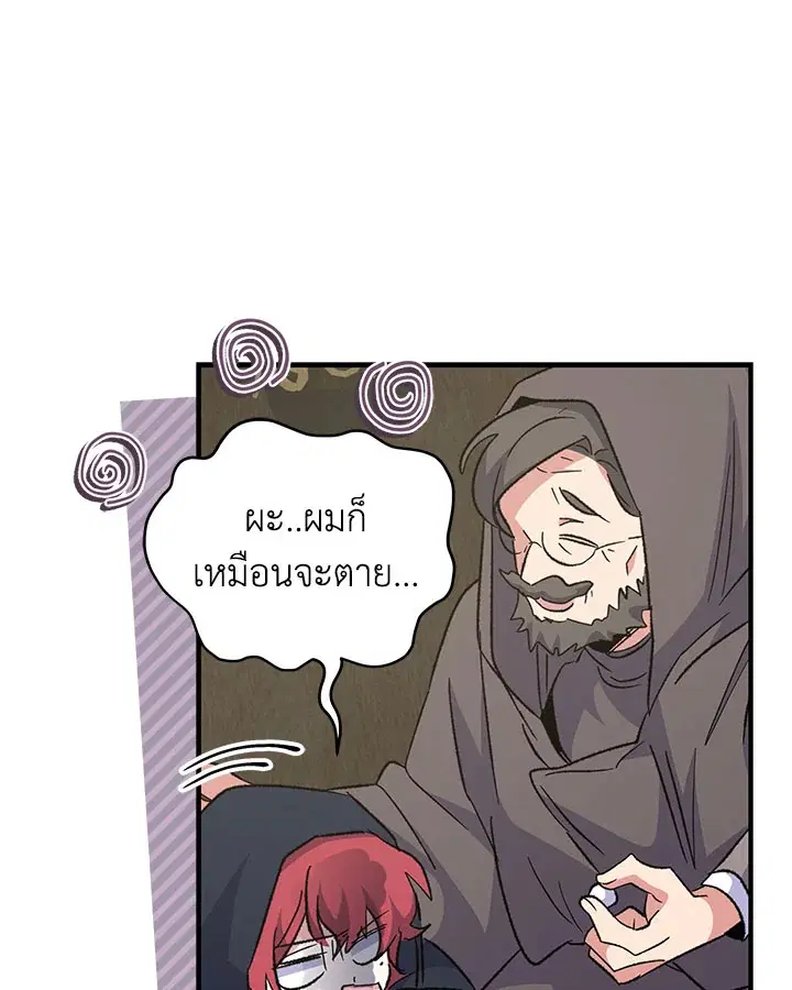 หน้า 106 จาก 119