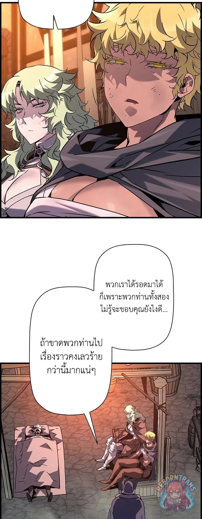 หน้า 4 จาก 79