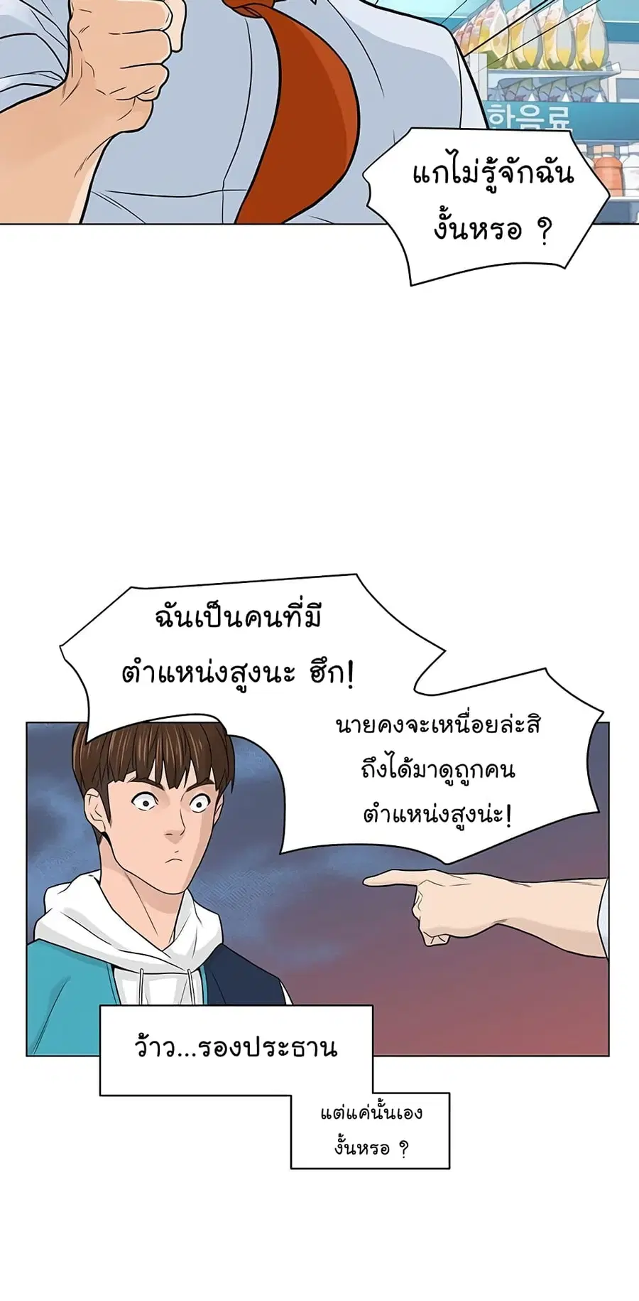 หน้า 27 จาก 65