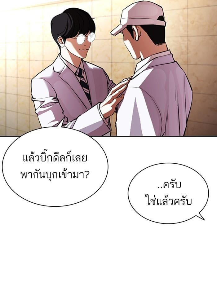 หน้า 138 จาก 186