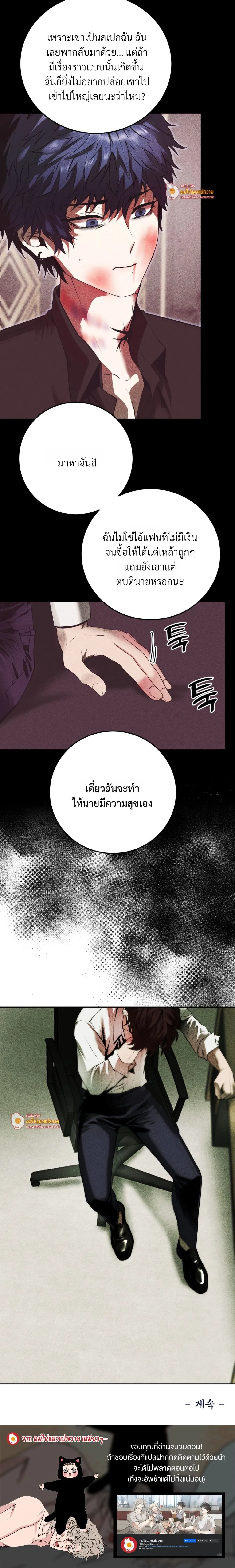 หน้า 26 จาก 26