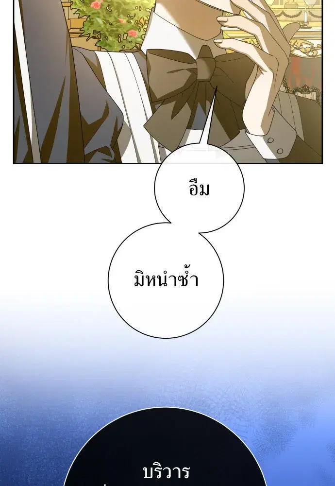 หน้า 65 จาก 159
