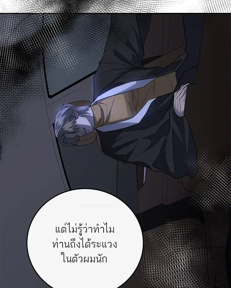 หน้า 25 จาก 118