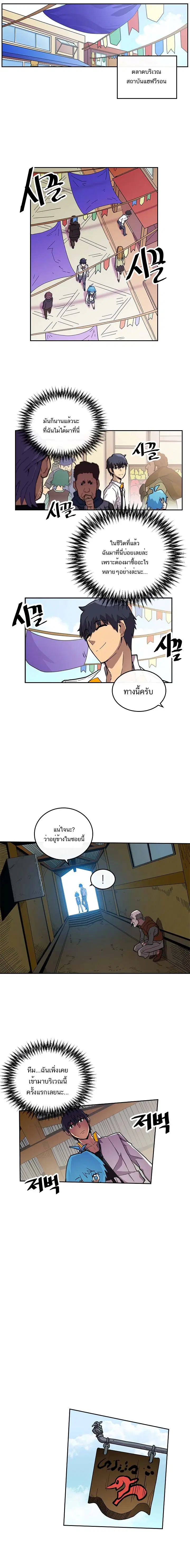 หน้า 4 จาก 12