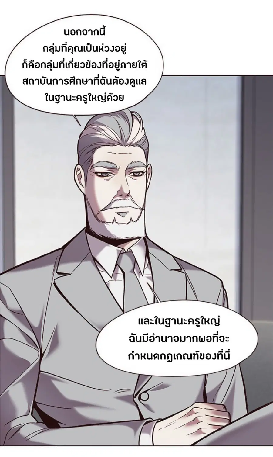 หน้า 19 จาก 82