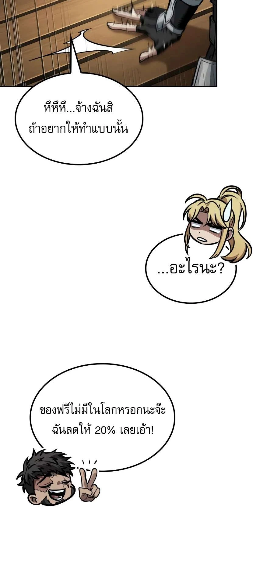 หน้า 75 จาก 104