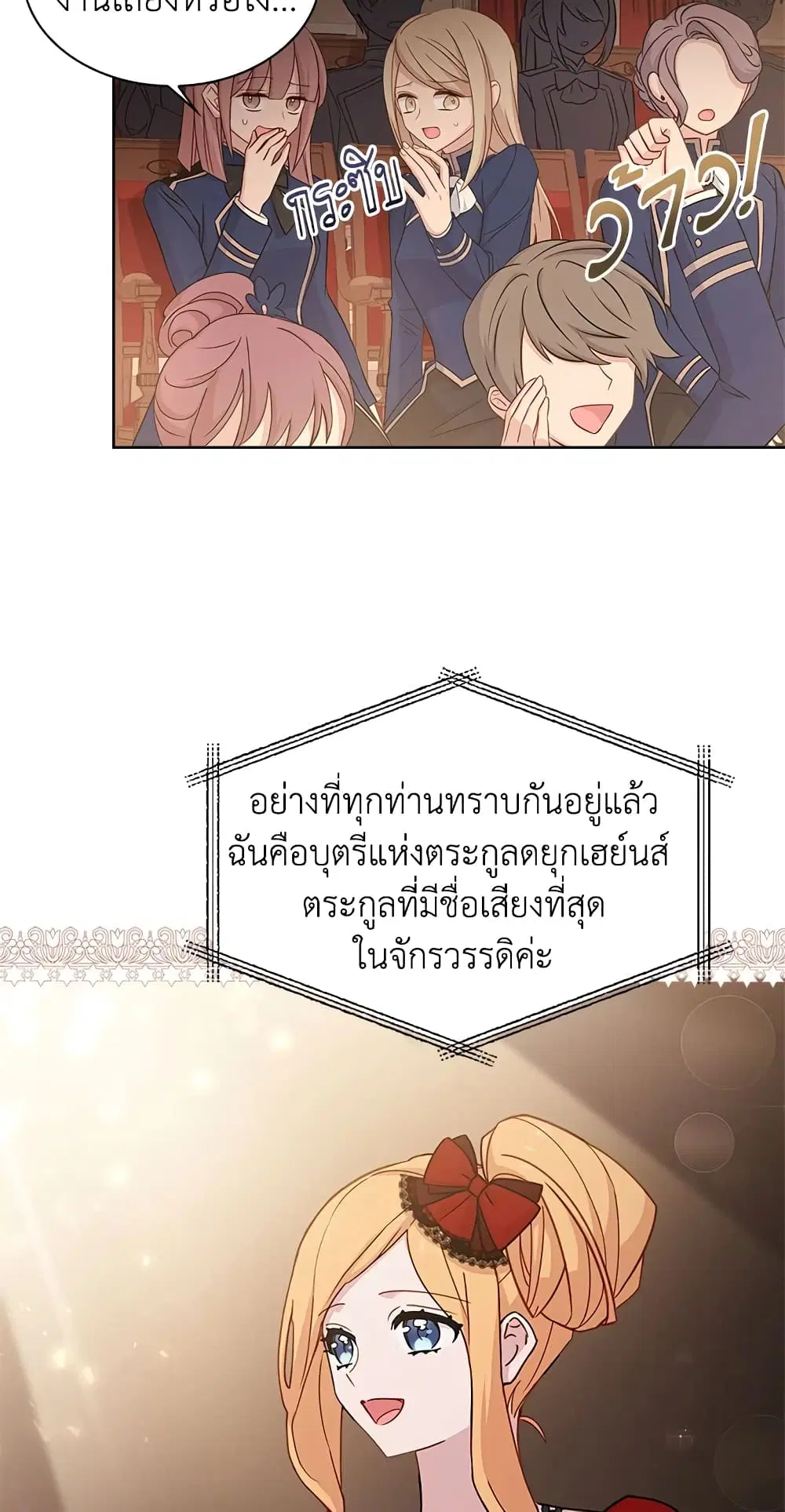 หน้า 29 จาก 49