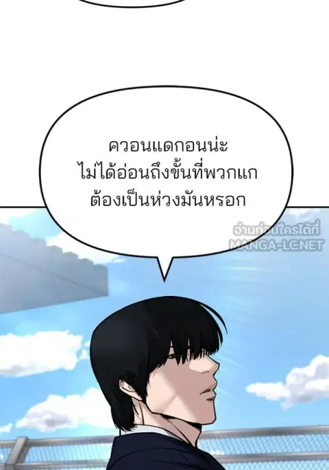 หน้า 79 จาก 177