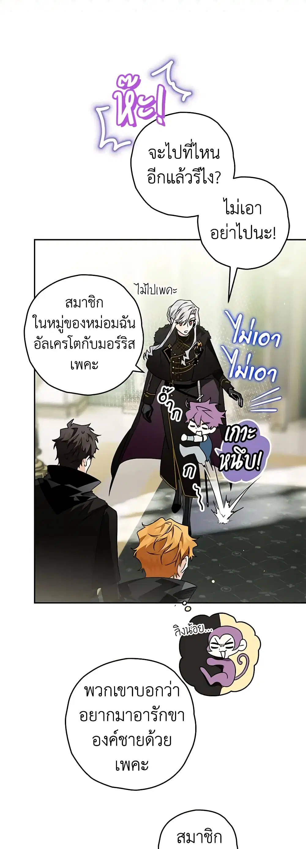 หน้า 12 จาก 45