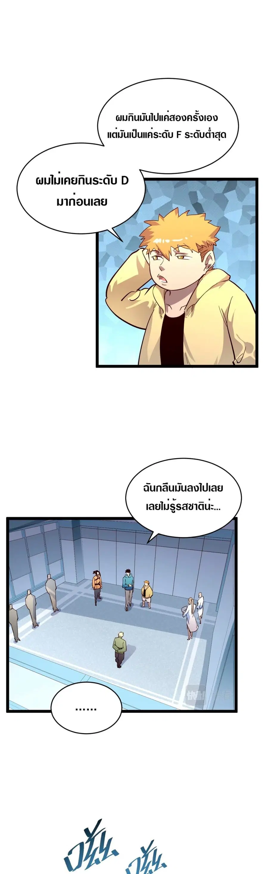 หน้า 20 จาก 26